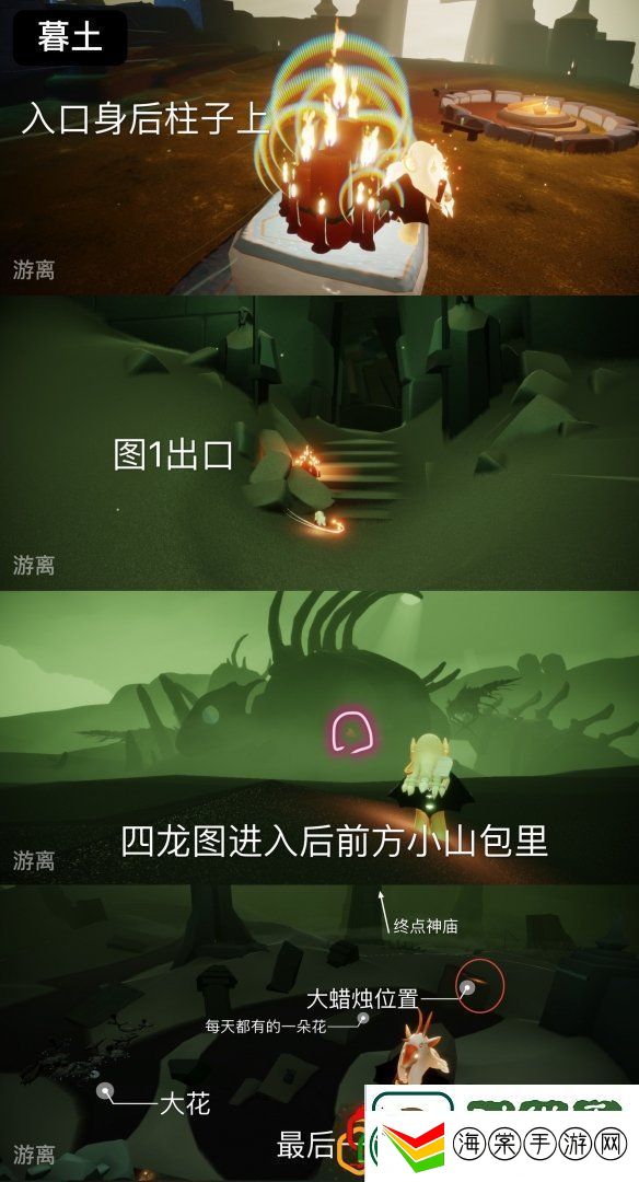 光遇11.8季节蜡烛怎么找