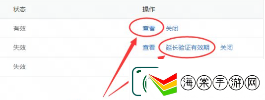 漫威争锋发布最新违规处罚公告
