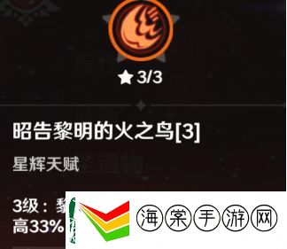 原神迪卢克怎么玩