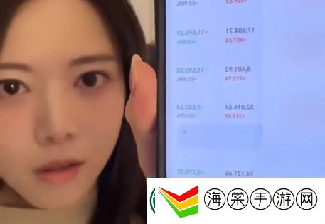 骆歆自曝持有小米股份