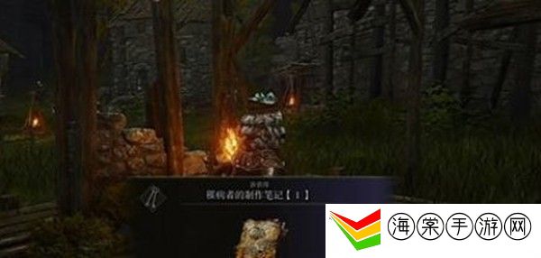 艾尔登法环罹病者的制作笔记在哪里-攻略教你应对挑战
