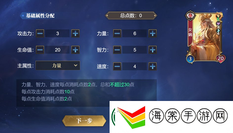 诸神竞技场3月18日公测！开启跨越文化与时代的较量