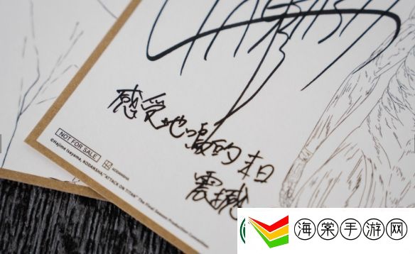 进击的巨人4D版公开