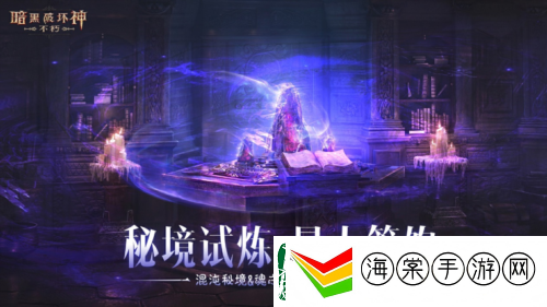 暗黑破坏神不朽蛇年春节版本今日大吉上线
