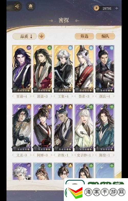 忘川风华录霍去病如何搭配最强阵容