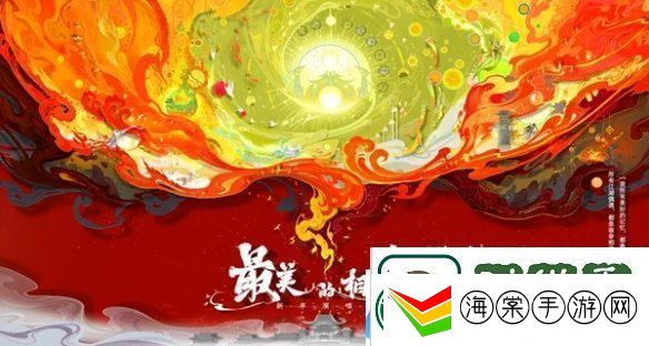 逆水寒手游虚拟演唱会怎么参与