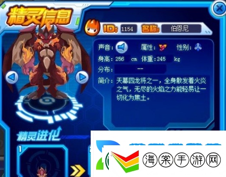 赛尔号伯恩尼怎么配招
