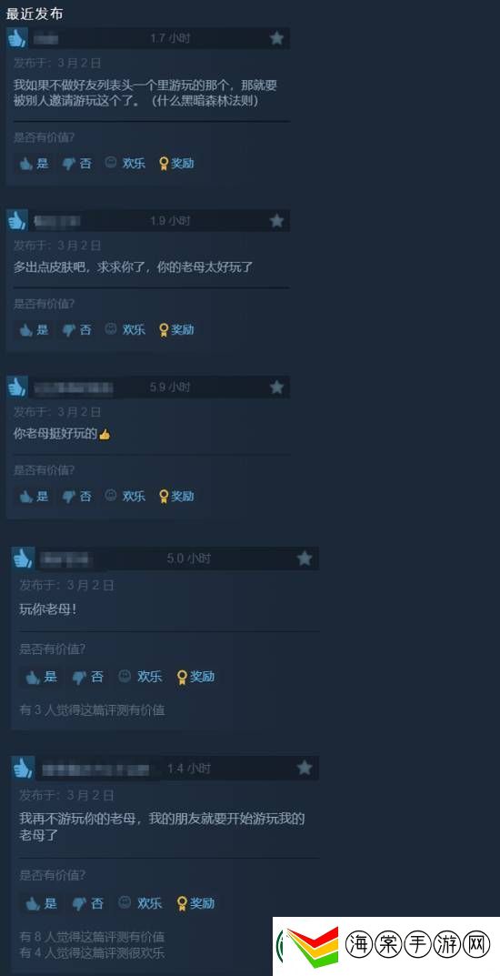 桌宠新作你的老母特别好评！玩家们表示