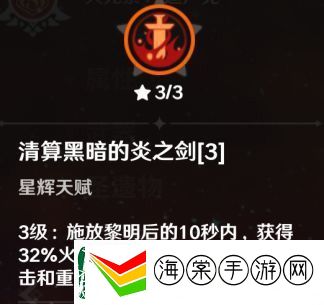 原神迪卢克怎么玩