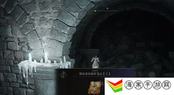 艾尔登法环罹病者的制作笔记在哪里-攻略教你应对挑战