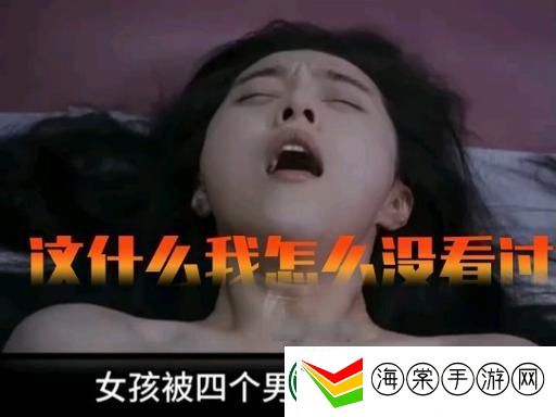 揭开“一面膜胸口一面吃下部位片段”的神秘面纱