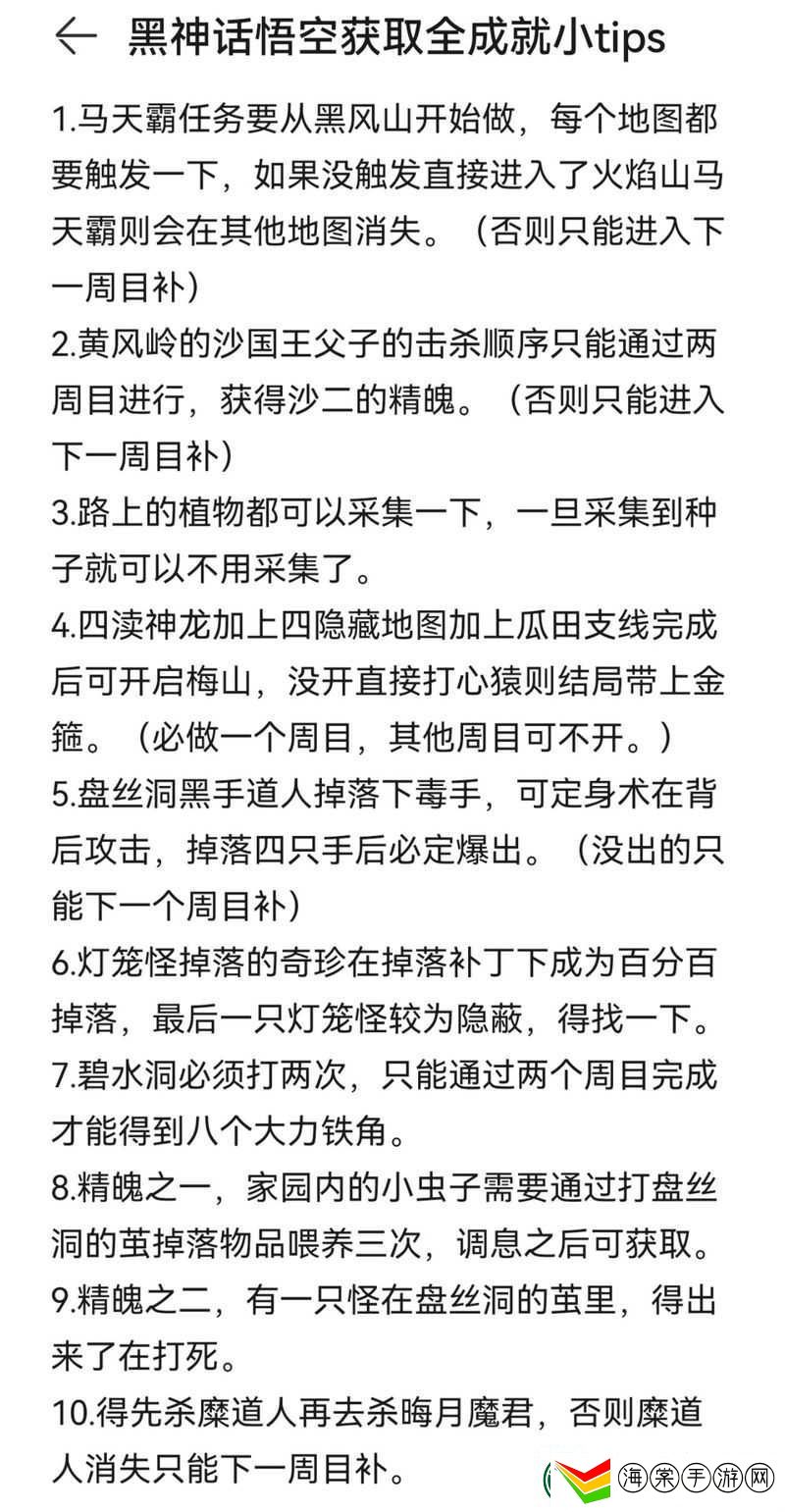 逃出生天凿子究竟如何获取