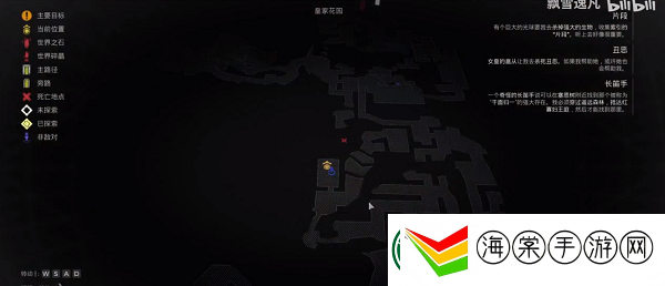 遗迹2皇家花园怎么进