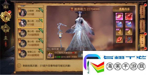 魔法启示录封印尸王攻略