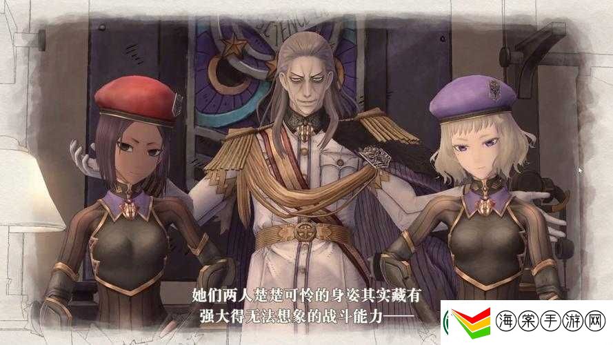 战场女武神4隐藏及真结局究竟如何解锁