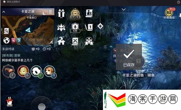 黑色沙漠卡亚之湖的鱼位置介绍