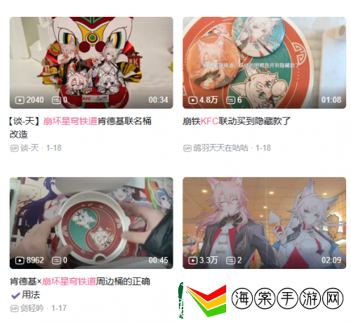 星铁玩家的赛博春节