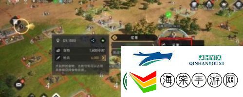 重返帝国浆果怎么获得