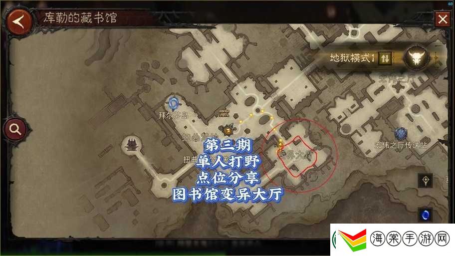 暗黑血统2终极谜团