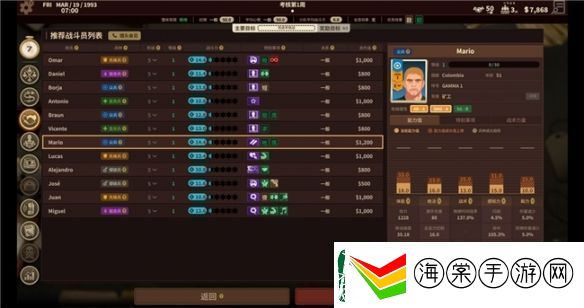 瓦格纳模拟器