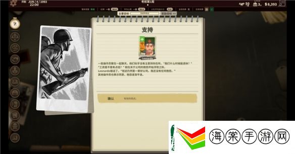 瓦格纳模拟器