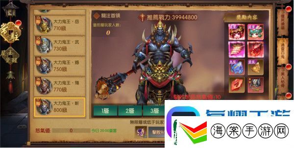 魔法启示录封印尸王攻略
