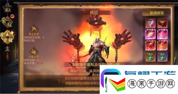 魔法启示录封印尸王攻略
