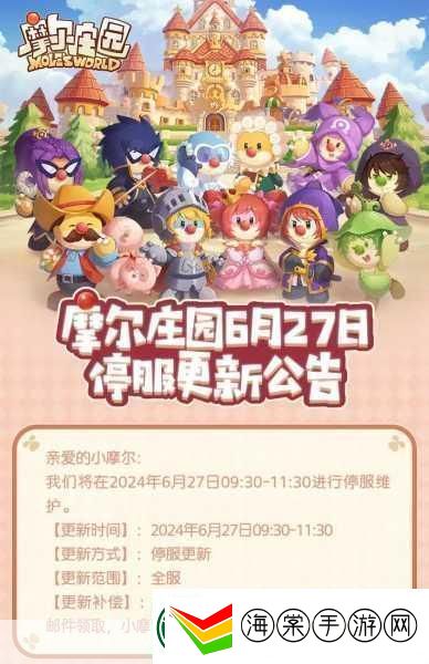 摩尔线程冲刺上市手游玩家迎来新曙光