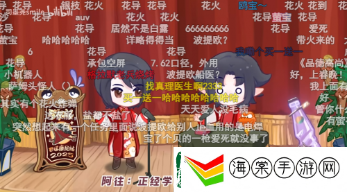星铁玩家的赛博春节