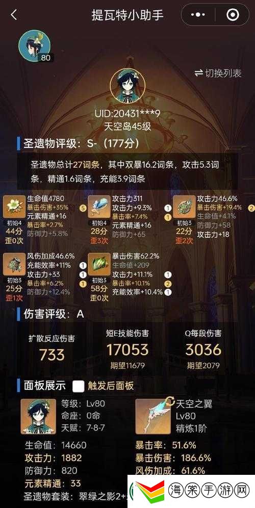 如何达成灭绝寻求援助完美勋章