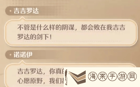 燕云十六声性别争议风波