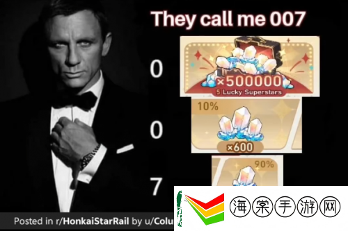 星铁玩家的赛博春节