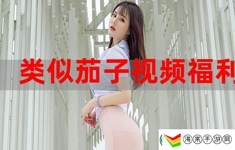 畅享优质视听体验