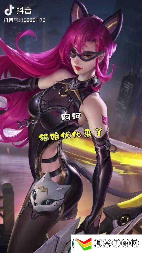 阿轲暗夜猫娘奢华背后隐藏何价值