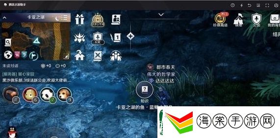 黑色沙漠卡亚之湖的鱼位置介绍