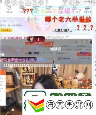 呆妹儿直播称要去其他平台