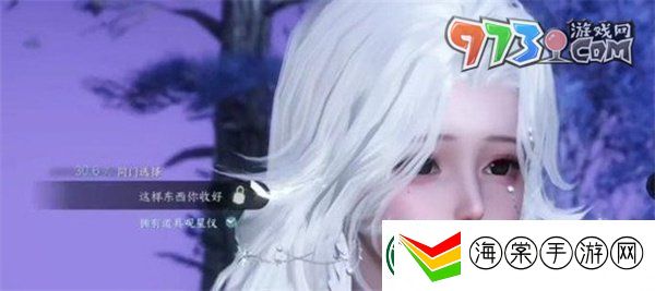 逆水寒手游闻笑如唔隐藏结局怎么做