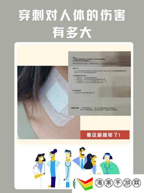 探讨
