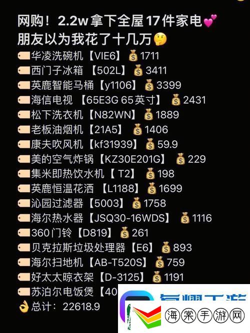 成品网站源78w78的用户评价