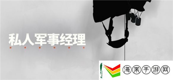 瓦格纳模拟器