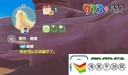 心动小镇潮流季奇灵夜粉粉悬吊灰尘虫怎么抓