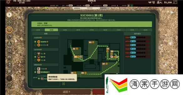 瓦格纳模拟器
