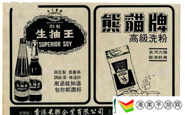 宝洁低调深耕中国市场