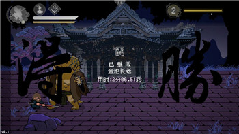 王国纪元多少兵算兵坑