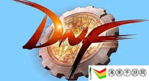 DNF神界深渊进入技巧方法