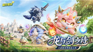 莱莎的炼金工房