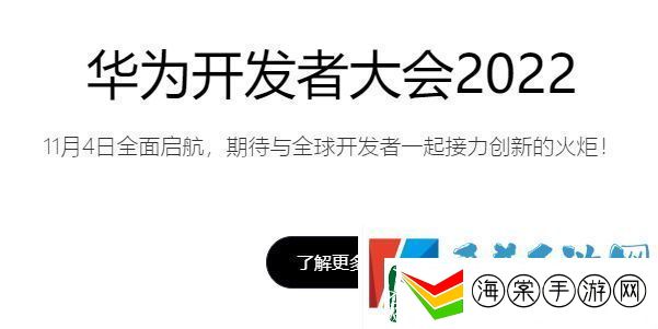 如何在华为应用市场上传app
