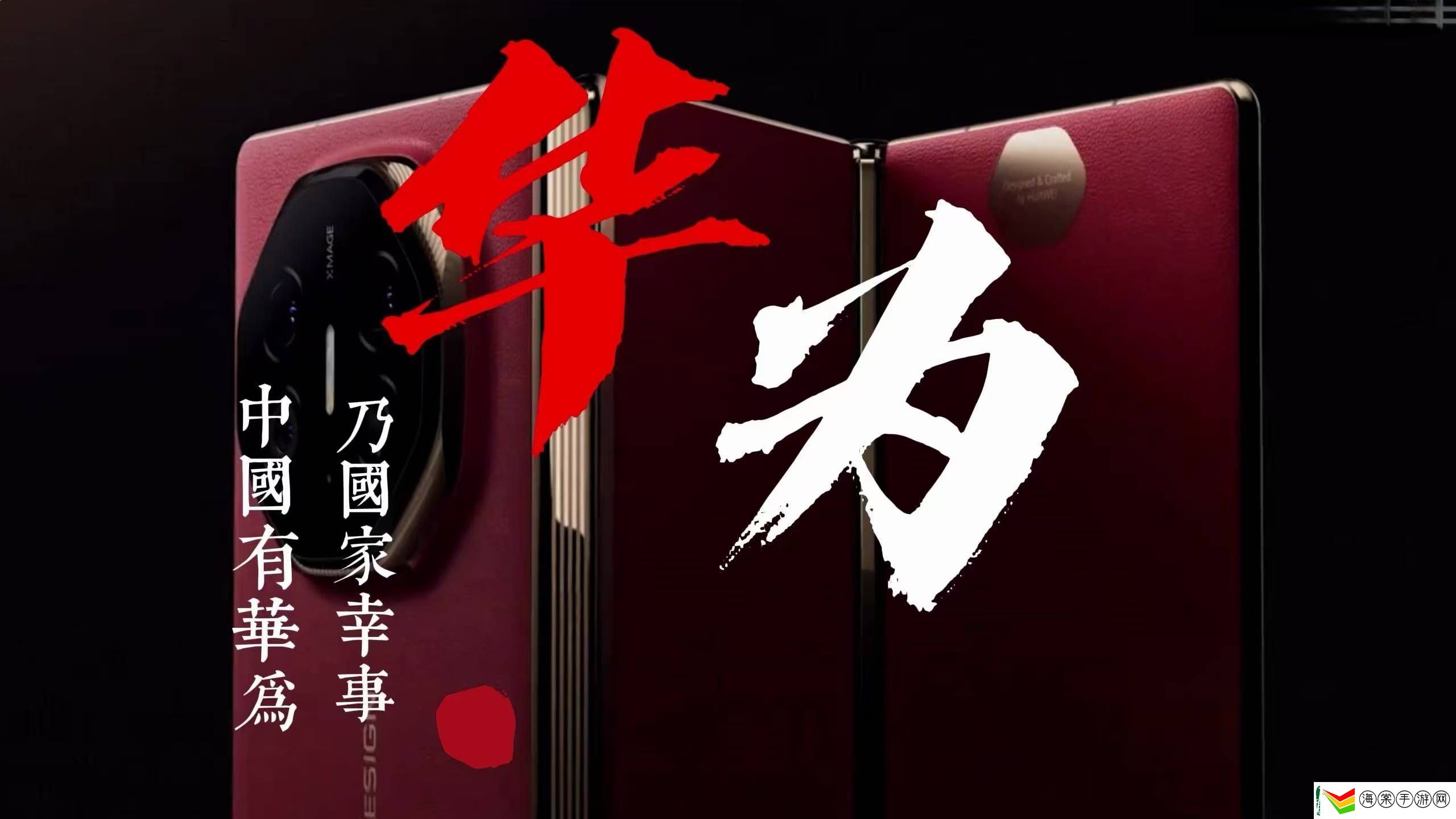 中国民企创新力爆棚