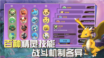 万龙觉醒攻略新手怎么玩的好