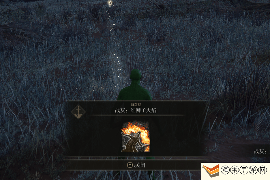 艾尔登法环红狮子火焰位置在哪-难点突破策略全解析